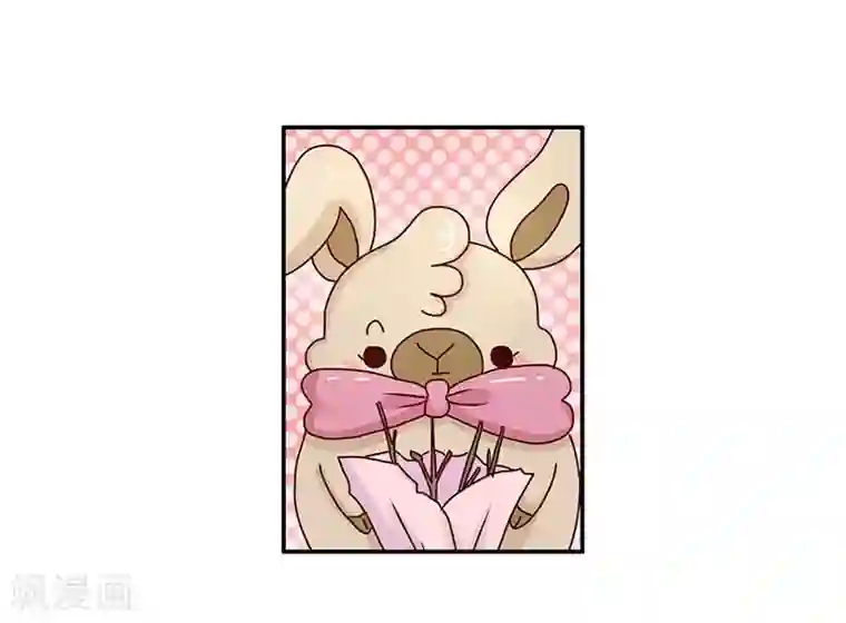 落枕Longneck第76话 追求之路