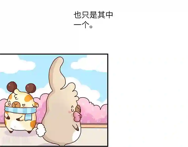 落枕Longneck第76话 追求之路