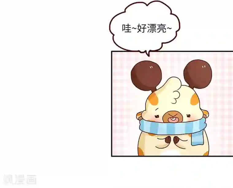 落枕Longneck第76话 追求之路