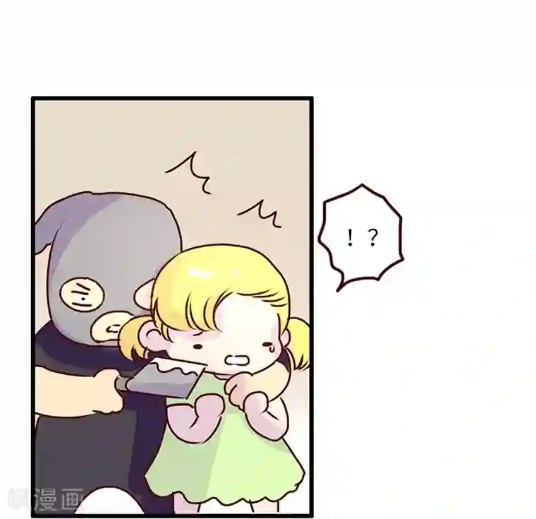 落枕Longneck第79话 超能力