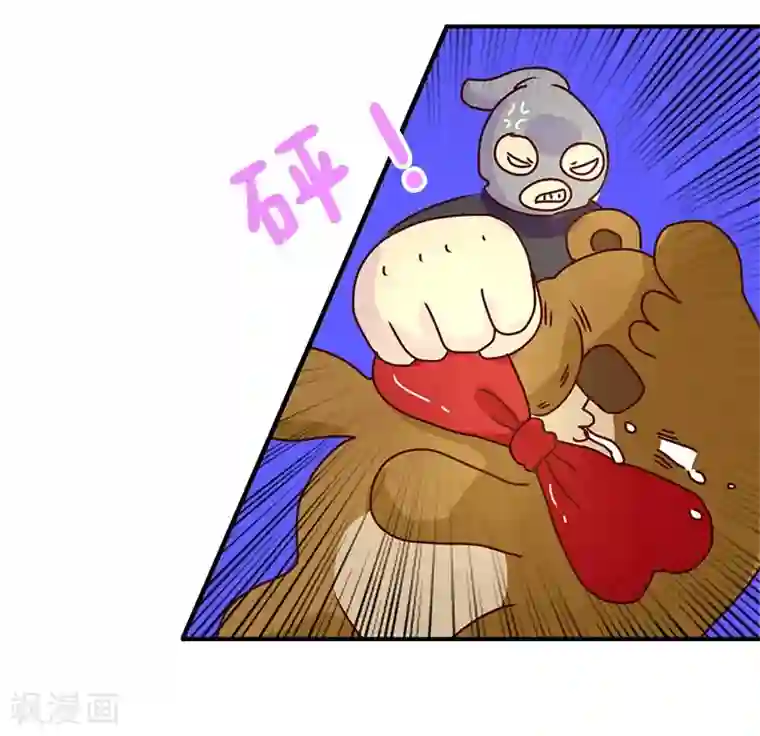 落枕Longneck第79话 超能力