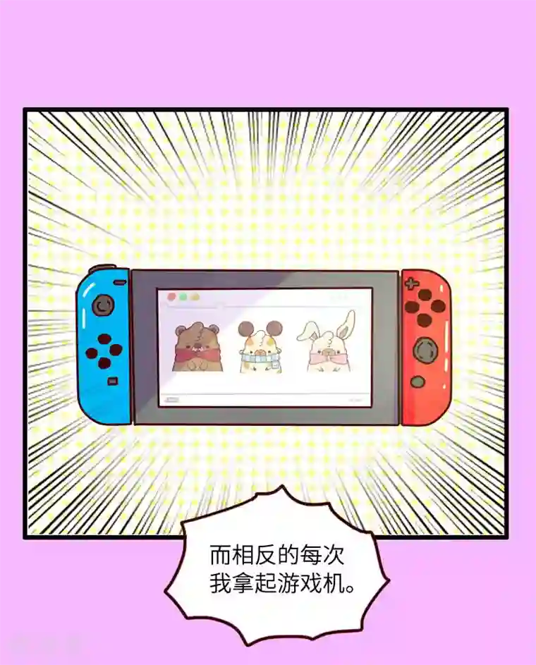 落枕Longneck第79话 超能力