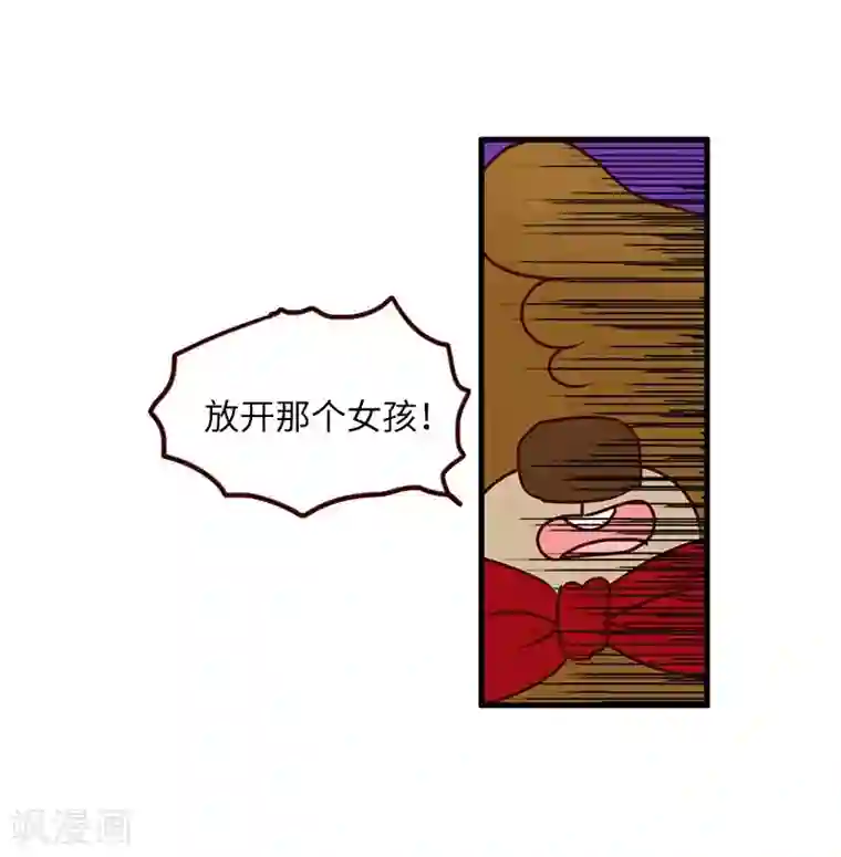 落枕Longneck第79话 超能力