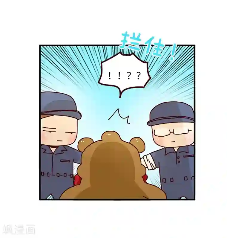 落枕Longneck第80话 大鼻其人