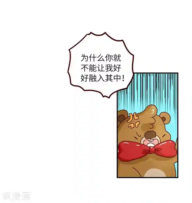 落枕Longneck第80话 大鼻其人