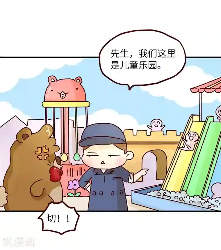 落枕Longneck第80话 大鼻其人