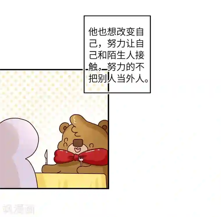 落枕Longneck第80话 大鼻其人