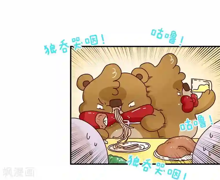 落枕Longneck第80话 大鼻其人