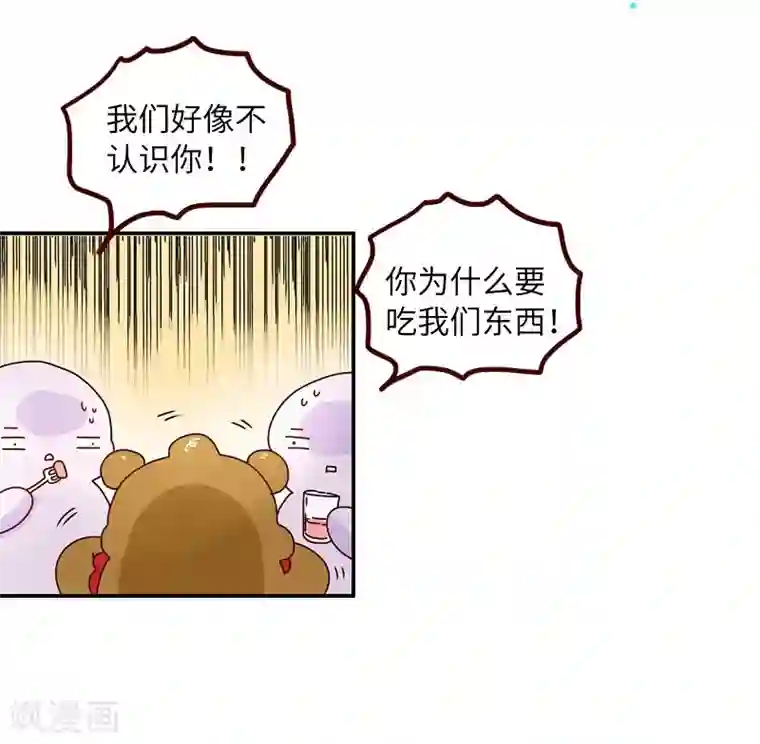 落枕Longneck第80话 大鼻其人