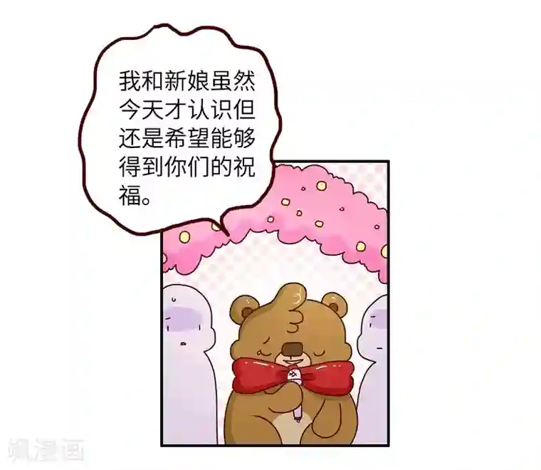 落枕Longneck第80话 大鼻其人