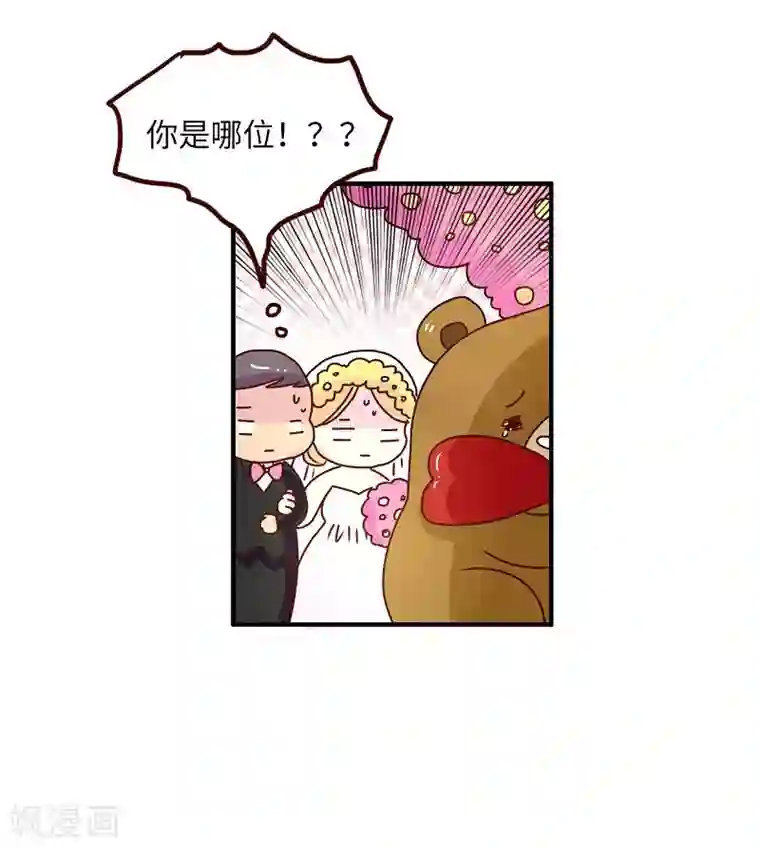 落枕Longneck第80话 大鼻其人