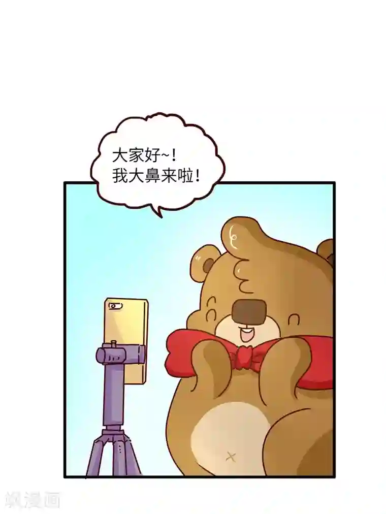 落枕Longneck第80话 大鼻其人