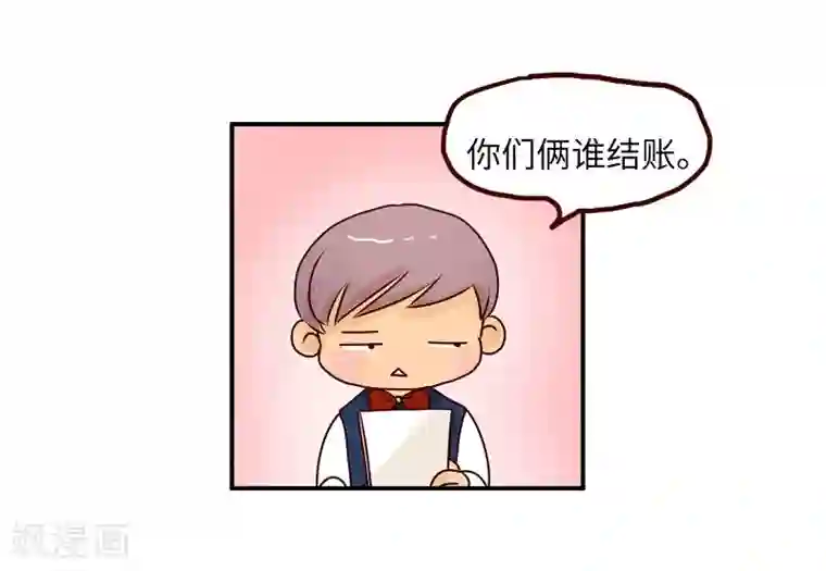 落枕Longneck第80话 大鼻其人