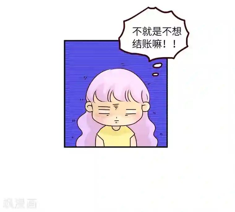 落枕Longneck第80话 大鼻其人