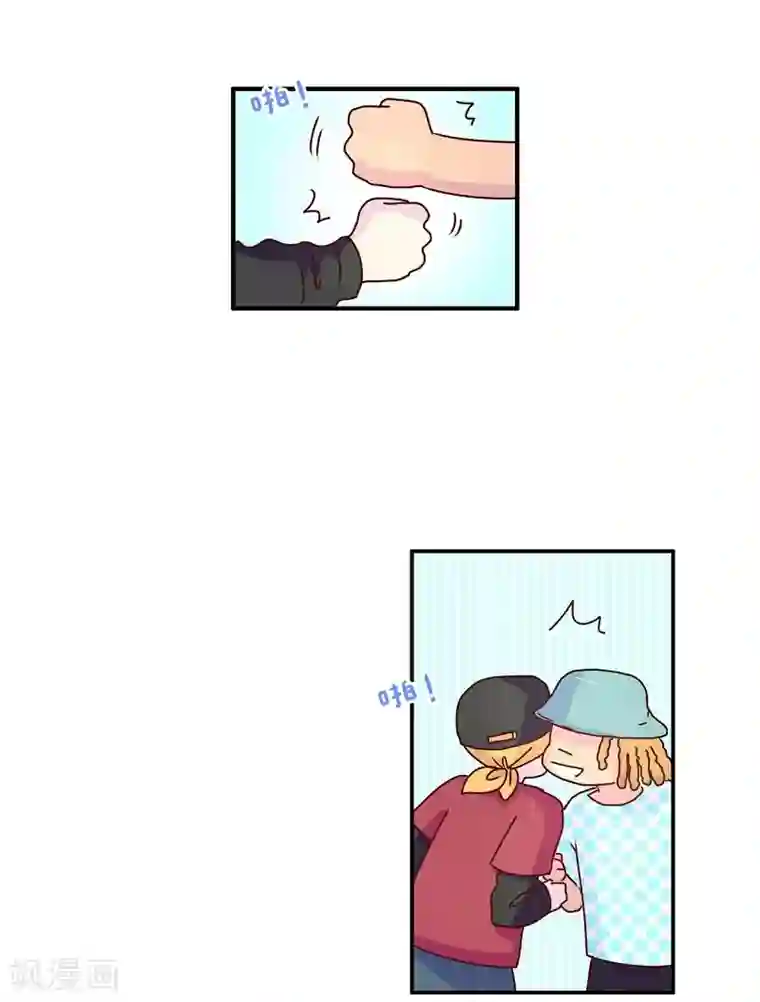 落枕Longneck第81话 专属动作
