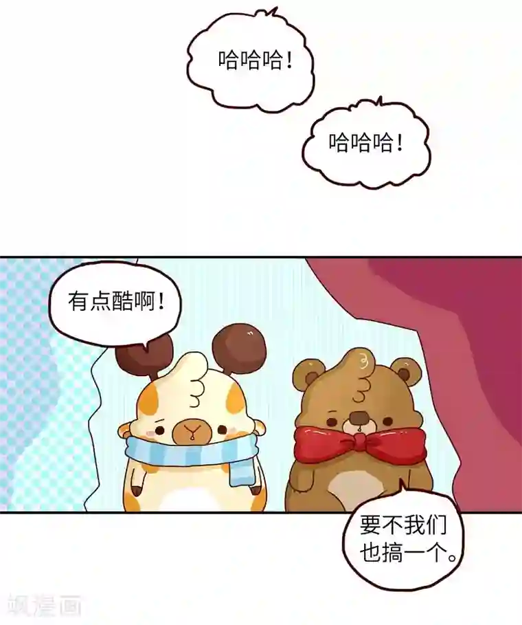 落枕Longneck第81话 专属动作