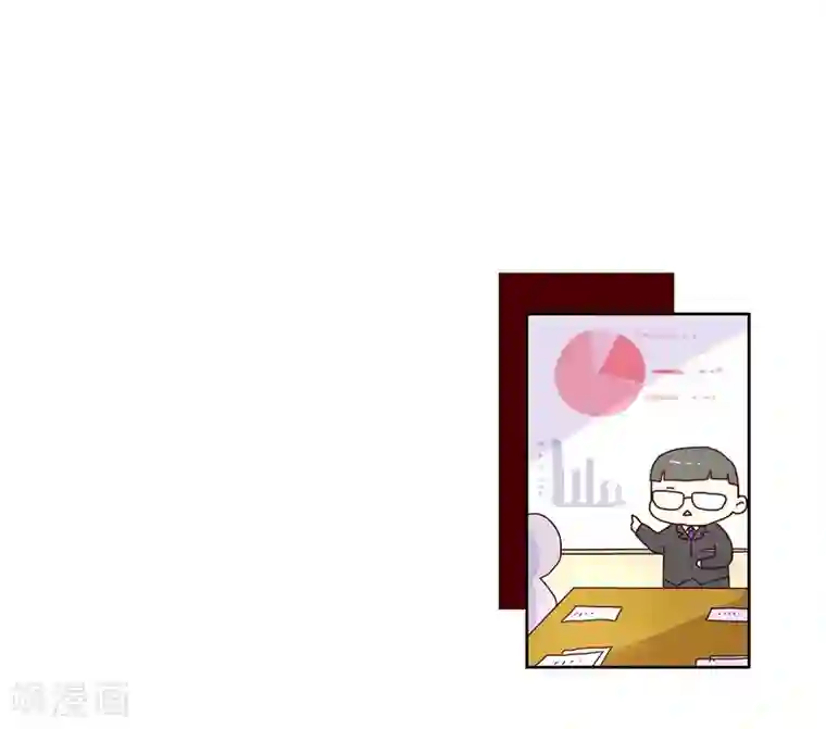 落枕Longneck第82话 破解尴尬