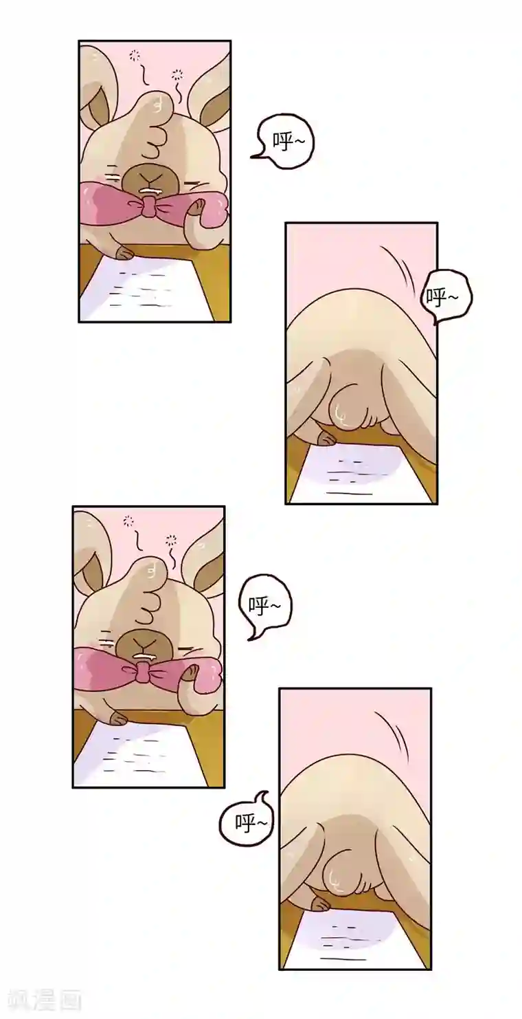 落枕Longneck第82话 破解尴尬