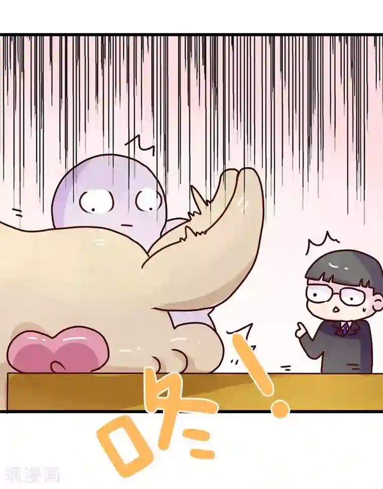 落枕Longneck第82话 破解尴尬