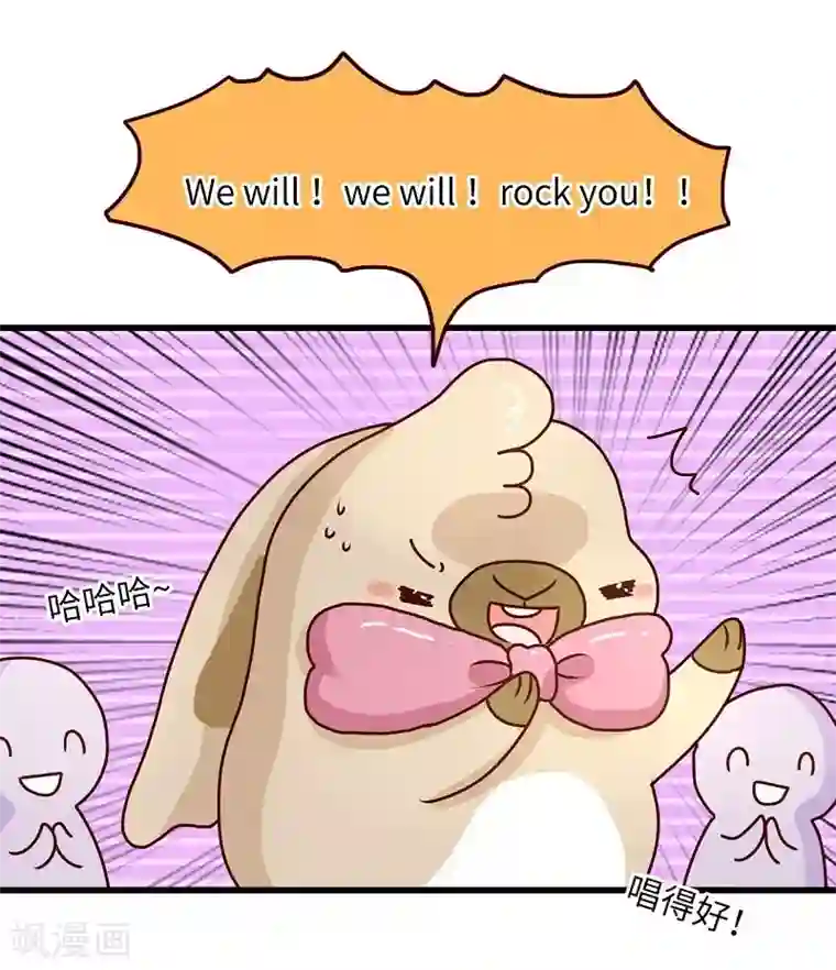 落枕Longneck第82话 破解尴尬