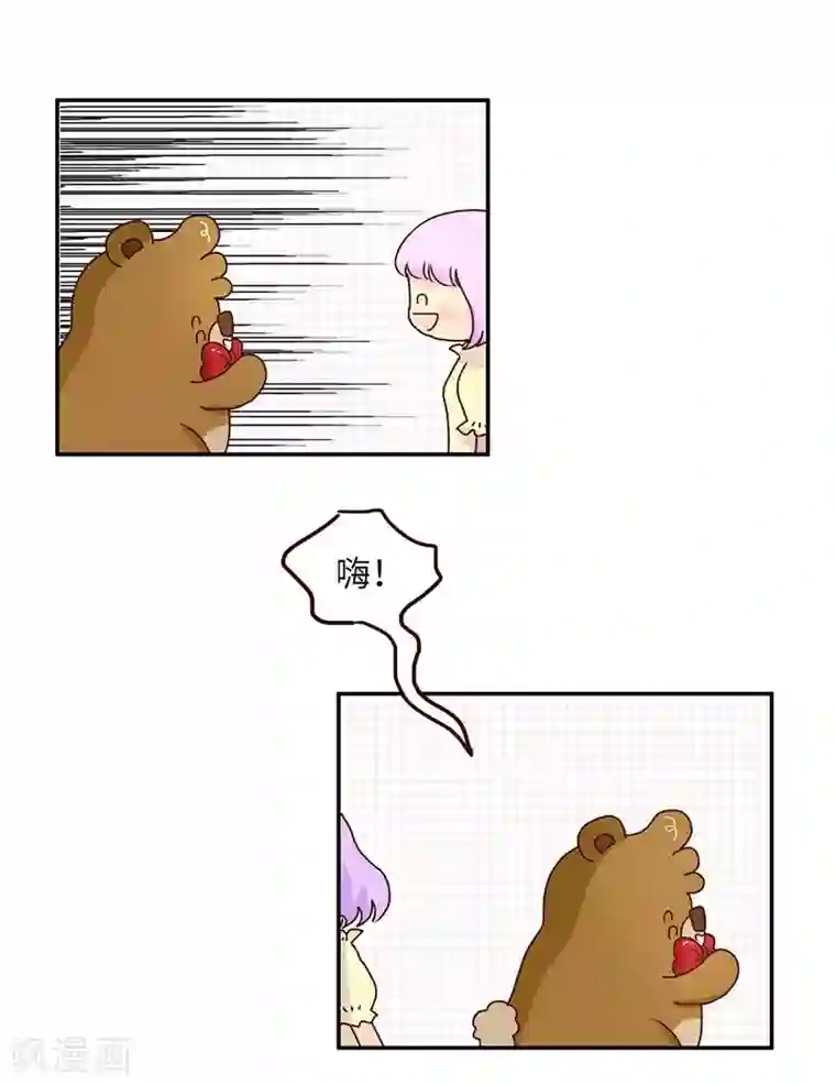 落枕Longneck第82话 破解尴尬