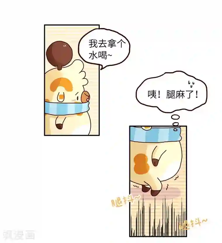 落枕Longneck第82话 破解尴尬