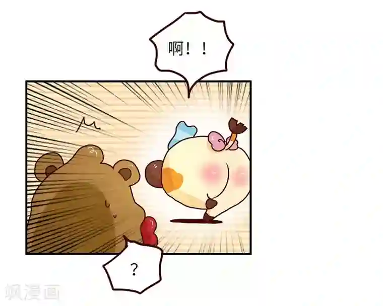 落枕Longneck第82话 破解尴尬