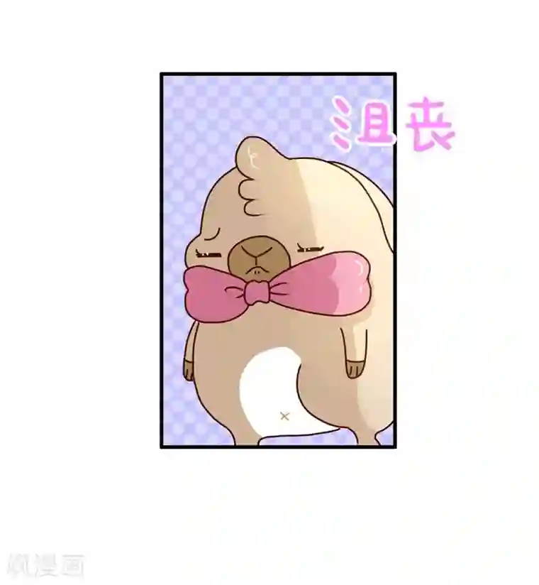 落枕Longneck第87话 安慰