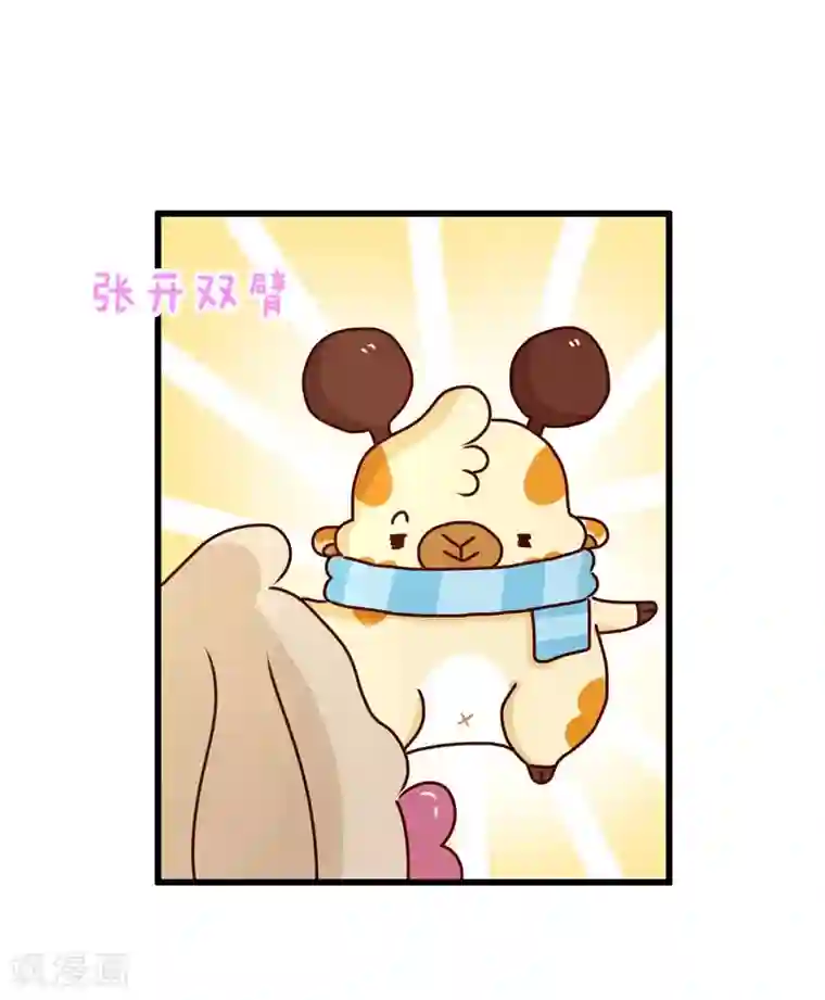 落枕Longneck第87话 安慰