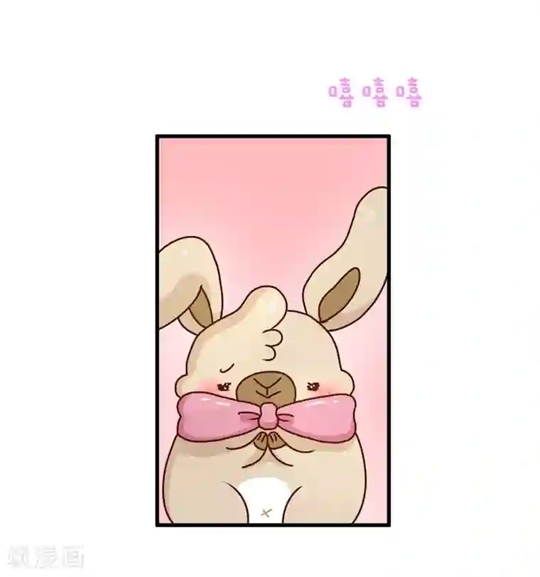 落枕Longneck第87话 安慰