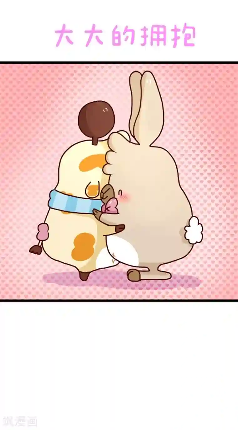 落枕Longneck第87话 安慰