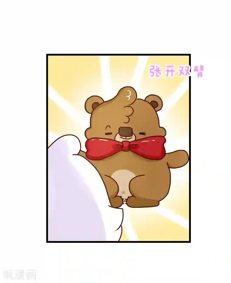 落枕Longneck第87话 安慰