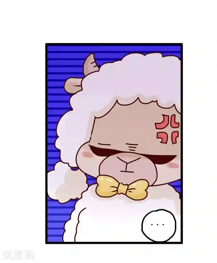 落枕Longneck第88话 敷衍