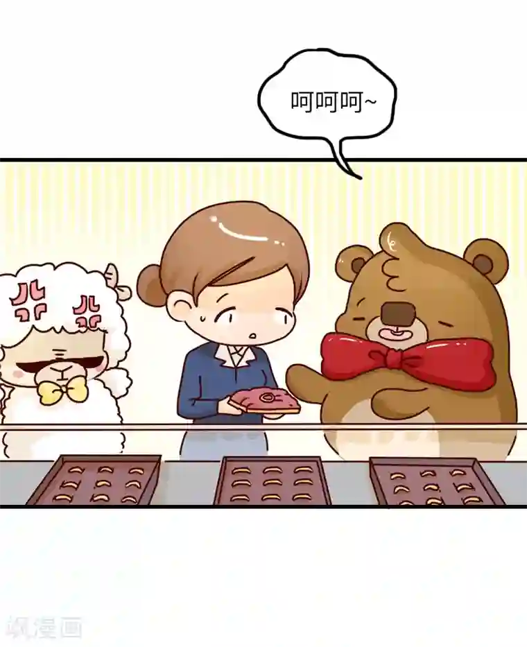 落枕Longneck第88话 敷衍