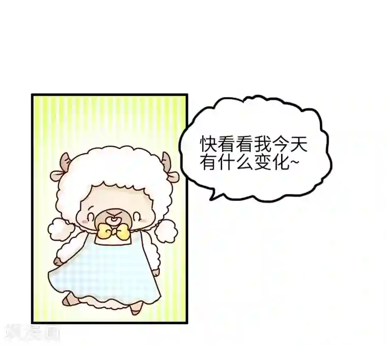 落枕Longneck第88话 敷衍