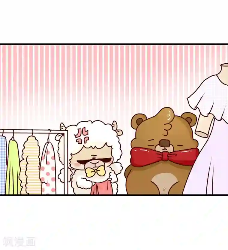 落枕Longneck第88话 敷衍