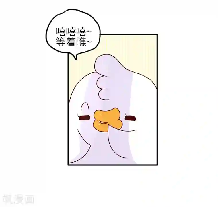 百里玄策被百里守约做哭了第93话 又见剧透狂