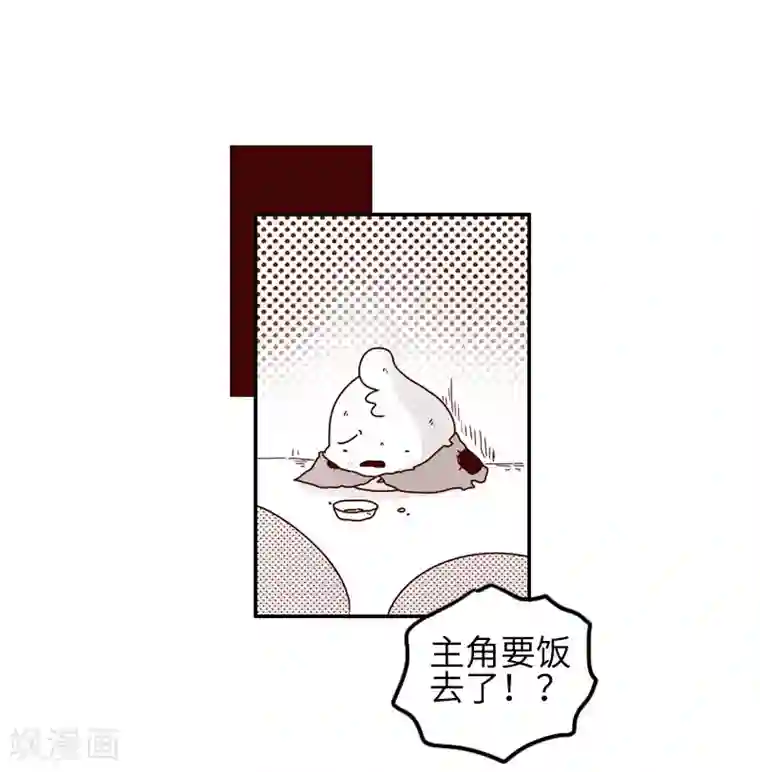 百里玄策被百里守约做哭了第93话 又见剧透狂