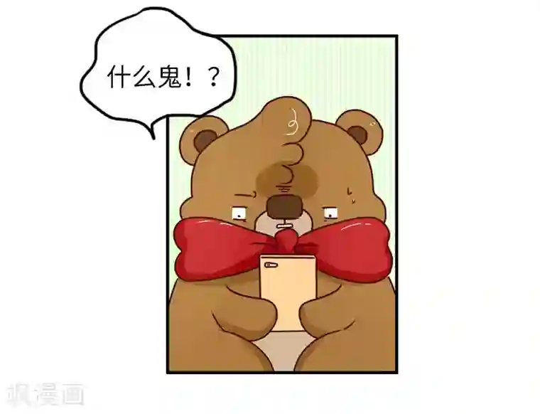 百里玄策被百里守约做哭了第93话 又见剧透狂