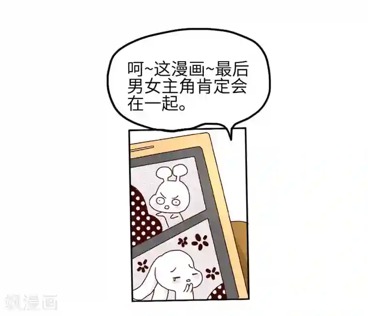 百里玄策被百里守约做哭了第93话 又见剧透狂