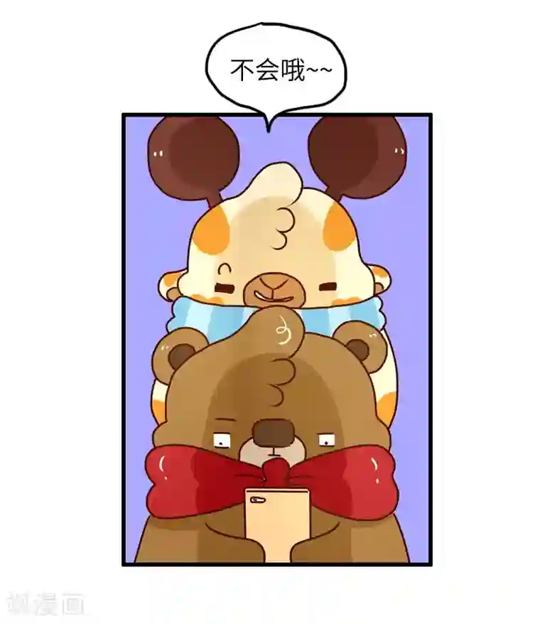 落枕Longneck第93话 又见剧透狂