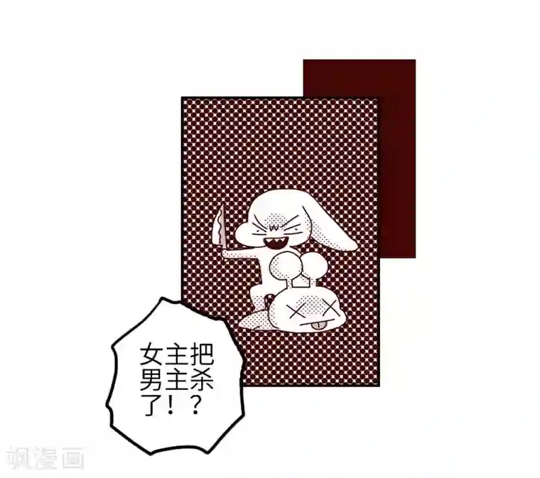 百里玄策被百里守约做哭了第93话 又见剧透狂