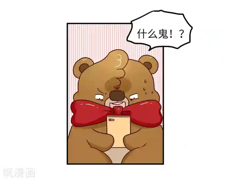 百里玄策被百里守约做哭了第93话 又见剧透狂