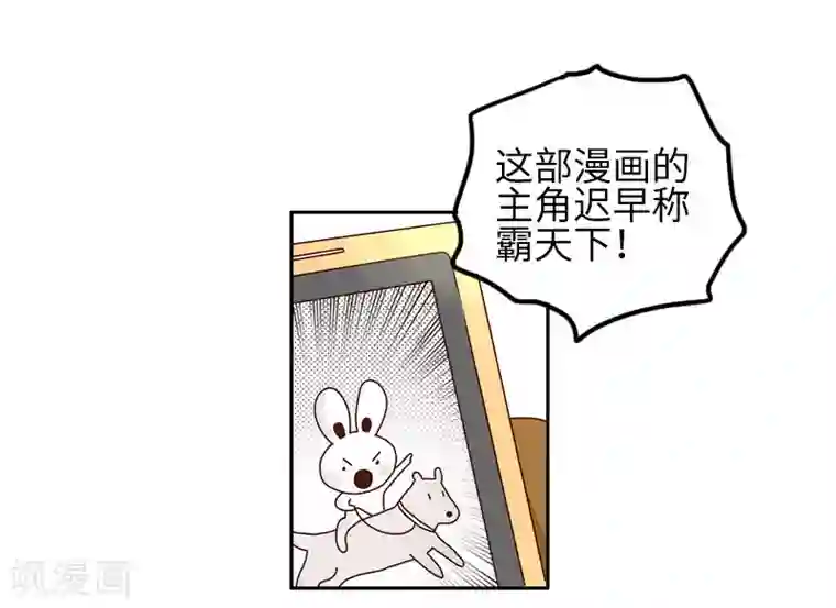 百里玄策被百里守约做哭了第93话 又见剧透狂