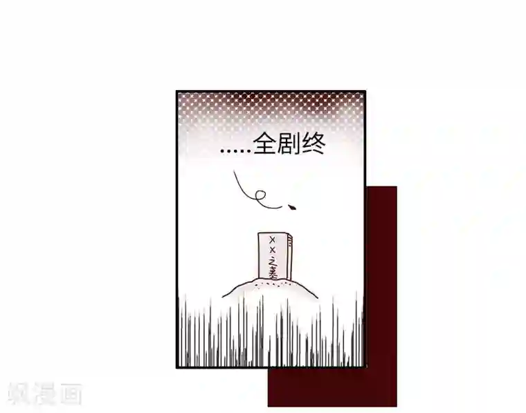 百里玄策被百里守约做哭了第93话 又见剧透狂
