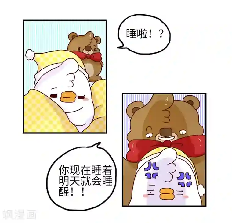 百里玄策被百里守约做哭了第93话 又见剧透狂