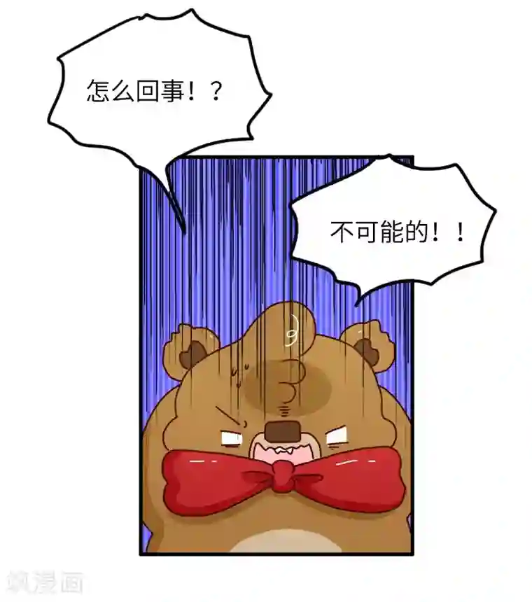 百里玄策被百里守约做哭了第93话 又见剧透狂
