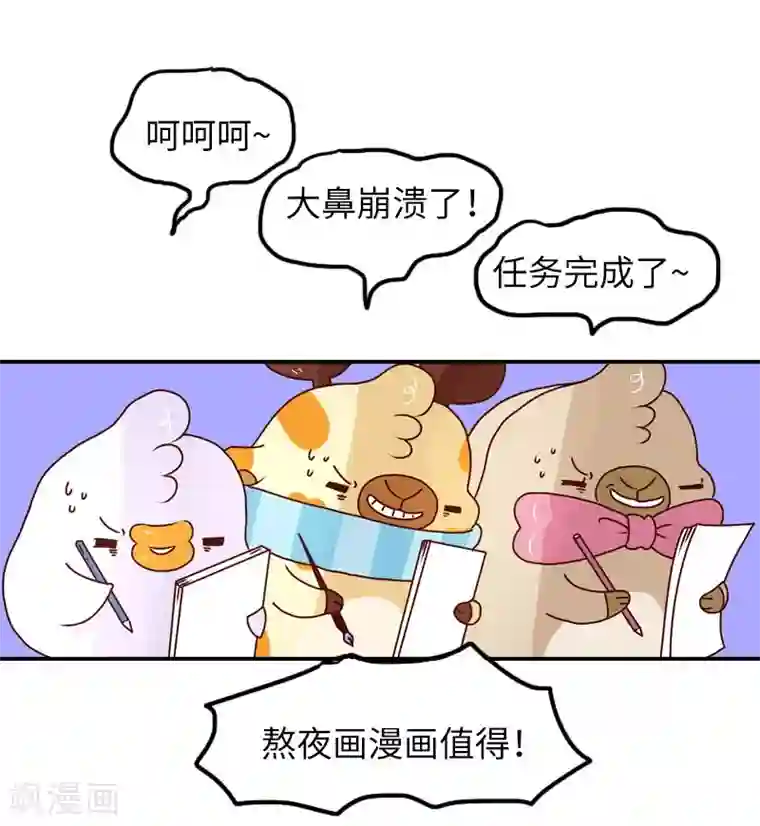 百里玄策被百里守约做哭了第93话 又见剧透狂