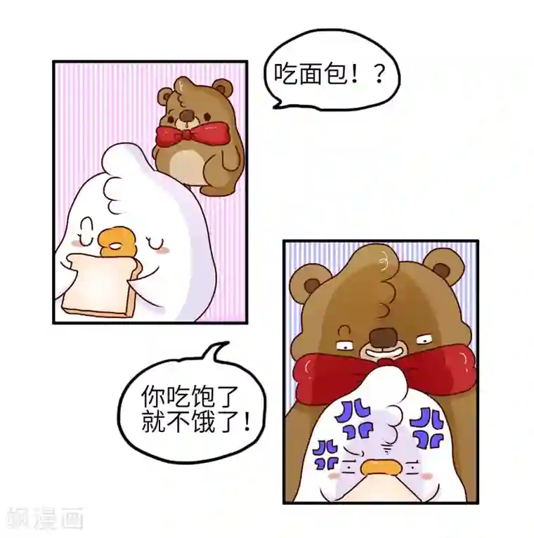 百里玄策被百里守约做哭了第93话 又见剧透狂