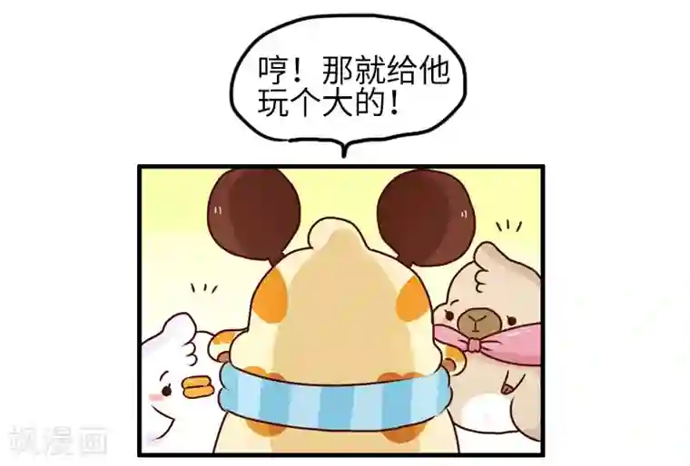 百里玄策被百里守约做哭了第93话 又见剧透狂